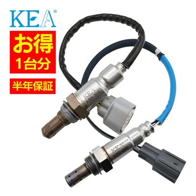AS0-308 2S0-320   【2本割】 O2センサー 1台分 ワゴンR MH34S MH44S 18213-72M50 18213-72M10   KEA製