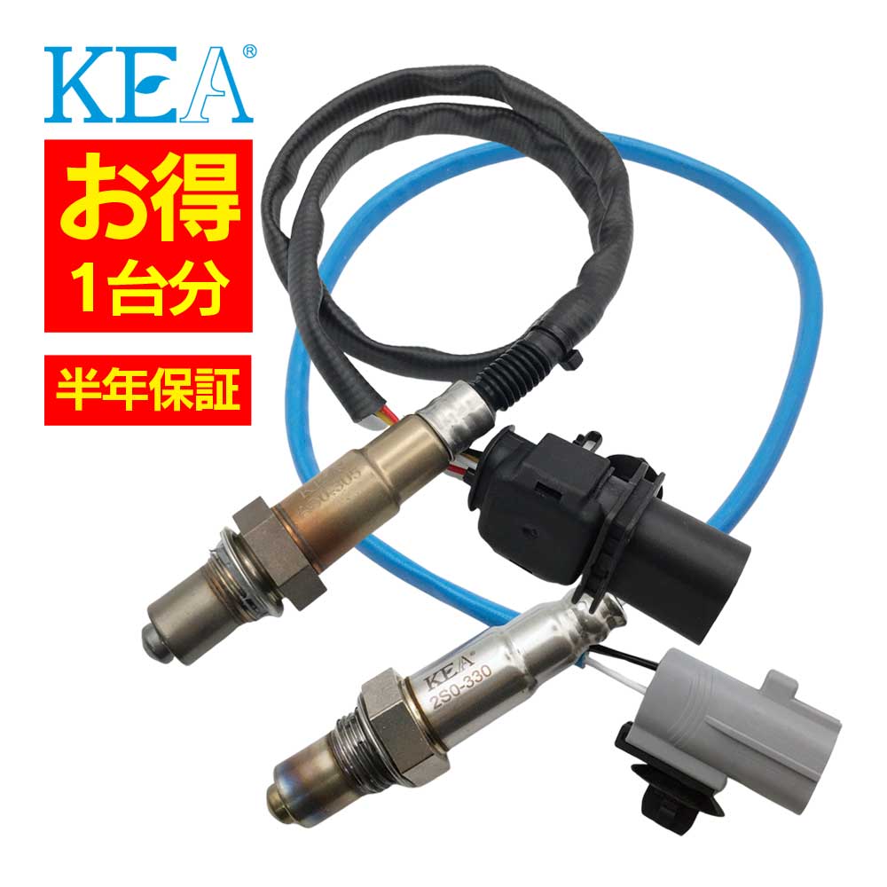 AS0-305 2S0-330 【2本割】 O2センサー 1台分 スイフト ZC32S ZC72S