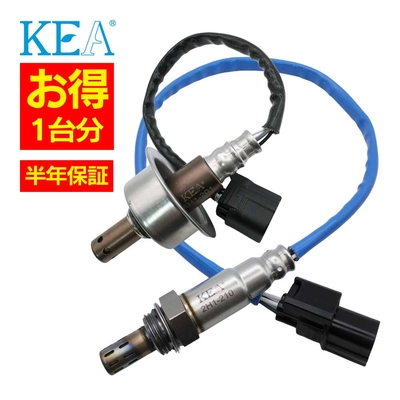 AH1-201 2H1-210 【2本割】 O2センサー 1台分 ステップワゴン ステップワゴンスパーダ RK1 RK5 RK6 36531-R60-U01 36532-RWP-004   KEA製