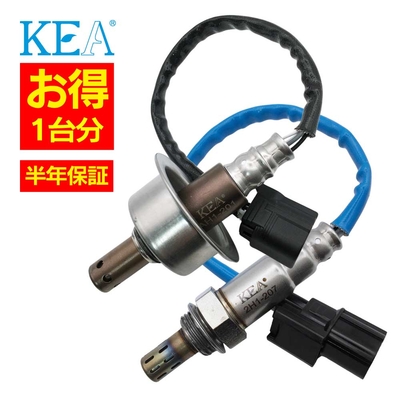 AH1-201 2H1-207   【2本割】 O2センサー 1台分 アコード アコードツアラー CU1 CW1 36531-R60-U01 36532-RNA-A01   KEA製
