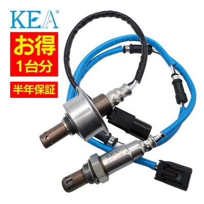 AH1-204 2H1-209   【2本割】 O2センサー 1台分 ヴェゼル RU4 36531-5R0-003 36532-5R0-J51   KEA製