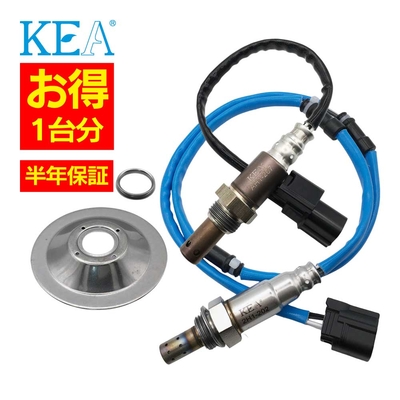AH1-207 2H1-202   【2本割】 O2センサー 1台分 インサイト ZE2 36531-RBJ-003 36532-RB0-004   KEA製