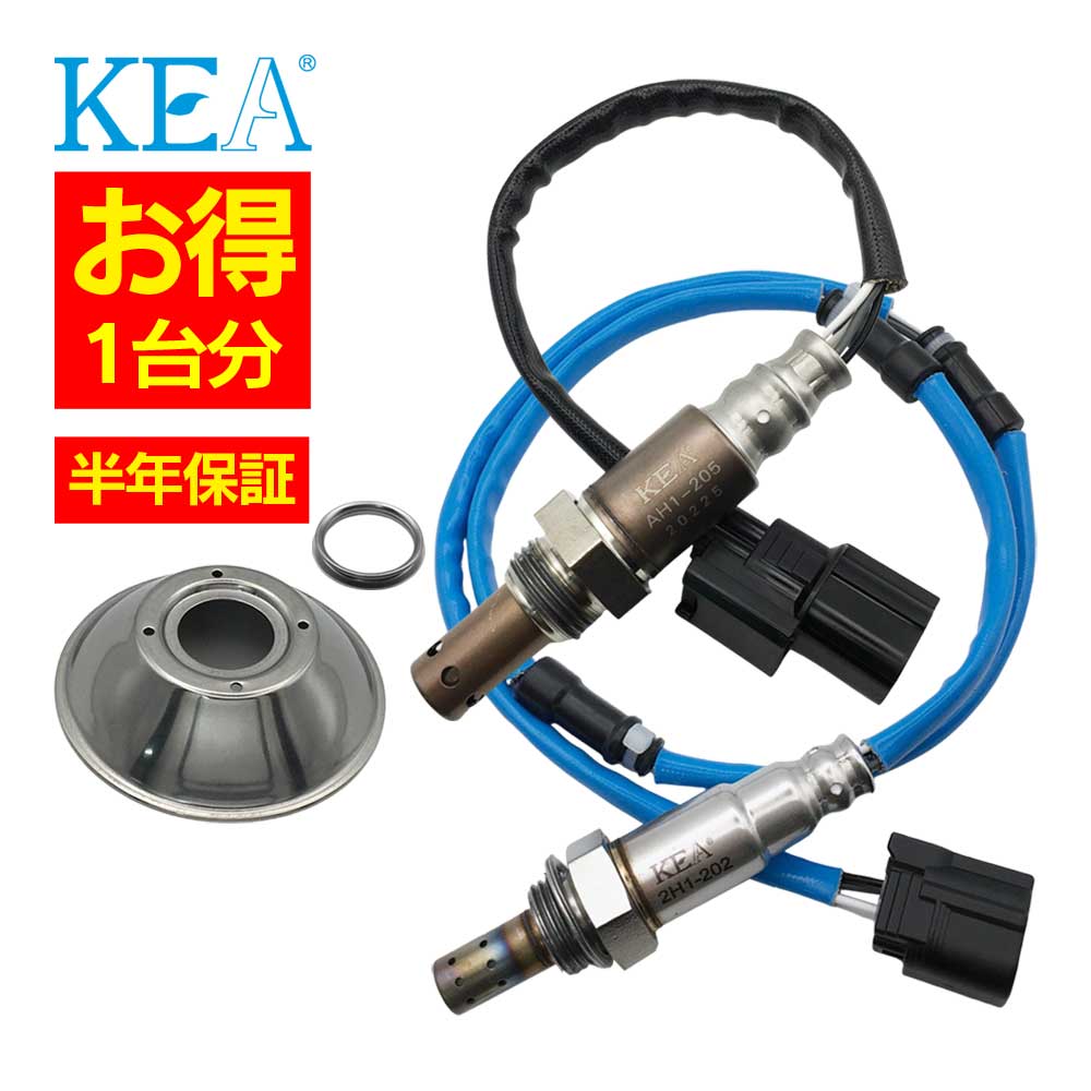 AH1-205 2H1-202 【2本割】 O2センサー 1台分 フィット GE6 36531-RB0