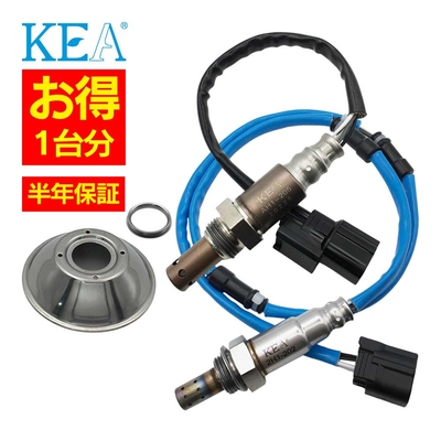 AH1-205 2H1-202   【2本割】 O2センサー 1台分 フィット GE6 36531-RB0-003 36532-RB0-004   KEA製