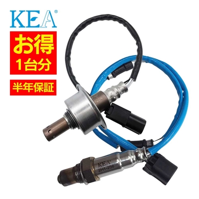 AH1-204 2H1-256   【2本割】 O2センサー 1台分 シャトル GP7 36531-5R0-003 36532-5JE-004   KEA製