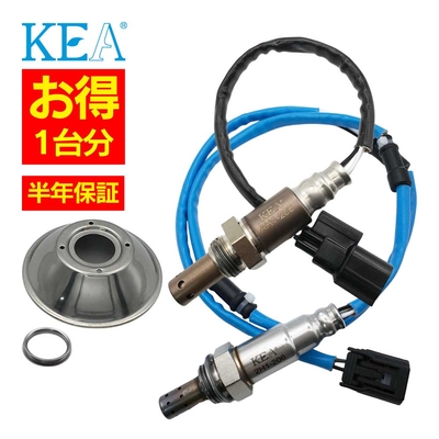 AH1-208 2H1-206   【2本割】 O2センサー 1台分 フリードハイブリッド GP3 36531-RE0-003 36532-RK8-004   KEA製