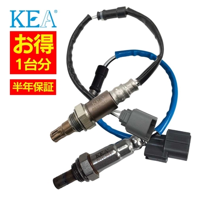 AH1-217 2H1-251   【2本割】 O2センサー 1台分 エリシオン RR1 36531-RKC-J01 36532-RKC-014   KEA製