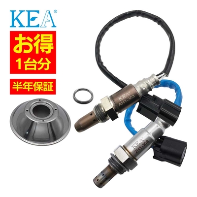 AH1-303 2H1-309   【2本割】 O2センサー 1台分 バモス HM2 36531-PTF-901 36532-PTF-901   KEA製