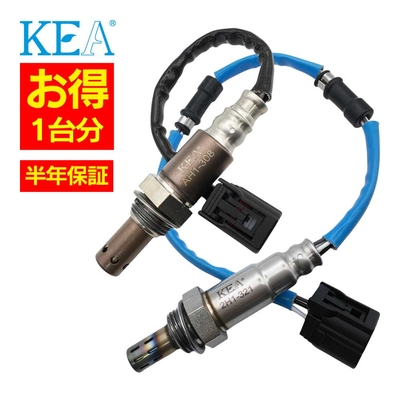AH1-308 2H1-321   【2本割】 O2センサー 1台分 ライフ JB6 JB8 36531-RGA-J01 36532-RGA-014   KEA製