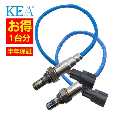 2T0-209 2T0-2G3   【2本割】 O2センサー 1台分 クルーガー MCU20W MCU25W 89465-41060 89465-48050   KEA製