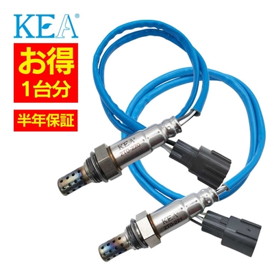 2T0-220 2T0-221   【2本割】 O2センサー 1台分 エスティマ ハイブリッド AHR10W-MFEGB AHR10W-MREGB 89465-28240 89465-28250