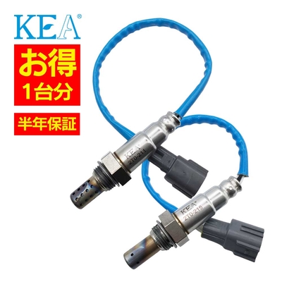 2T0-211 2T0-215   【2本割】 O2センサー 1台分 アルファード MNH10W MNH15W 89465-58050 89465-58020   KEA製