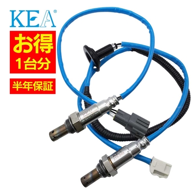 2T0-245 2T0-249   【2本割】 O2センサー 1台分 エスティマ ACR30W 89465-28270 89465-28340   KEA製