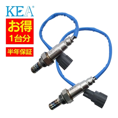2T0-278 2T0-2A1   【2本割】 O2センサー 1台分 クラウンエステート JZS175W 89465-41050 89465-30530   KEA製