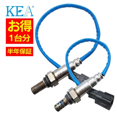 2T0-267 2T0-219   【2本割】 O2センサー 1台分 クルーガー ACU20W ACU25W 89465-48020 89465-48030   KEA製