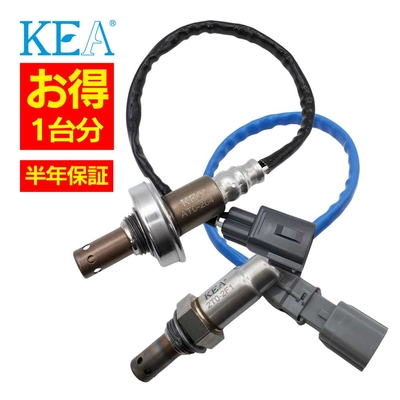 AT0-204 2T0-2F1   【2本割】 O2センサー 1台分 カローラルミオン ZRE152N 89467-12030 89465-12800   KEA製