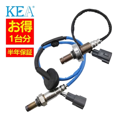 AT0-204 2T0-2L6   【2本割】 O2センサー 1台分 ウィッシュ ZGE20G ZGE20W ZGE21G ZGE22W 89467-12030 89465-68070   KEA製
