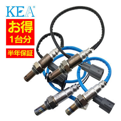 AT0-209 AT0-220 2T0-251 2T0-235 O2センサー アルファード GGH2系 89467-28110 89467-28100 89465-28420 89465-42150