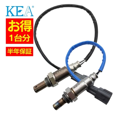 AT0-206 2T0-233   【2本割】 O2センサー 1台分 ヴェルファイア ANH20W ANH25W 89467-42100 89465-28400   KEA製