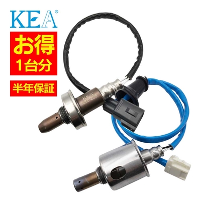 AT0-205 2T0-228   【2本割】 O2センサー 1台分 ヴォクシー ZRR75G ZRR75W 89467-28090 89465-28460   KEA製