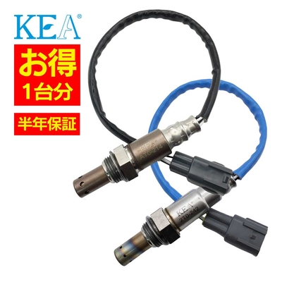 AT0-214 2T0-242   【2本割】 O2センサー 1台分 レジアスエース TRH2系 89467-26050 89465-26140   KEA製
