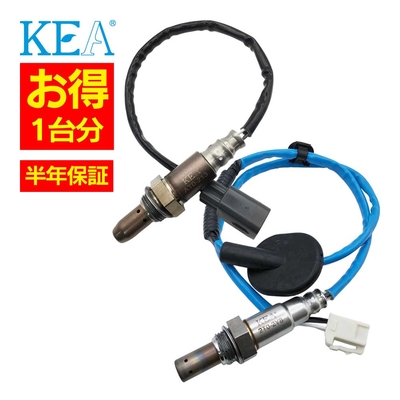 AT0-213 2T0-2Y8   【2本割】 O2センサー 1台分 アイシス ZGM10 ZGM11 89467-52060 89465-44160   KEA製