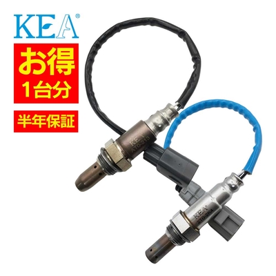 AT0-213 2T0-2K4   【2本割】 O2センサー 1台分 ノア ZWR80G ZWR80W 89467-52060 89465-28480   KEA製