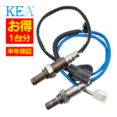 AT0-217 2T0-2L7   【2本割】 O2センサー 1台分 ウィッシュ ZNE10G 89467-12010 89465-68040   KEA製