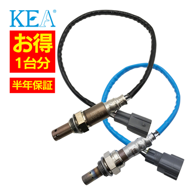 AT0-216 2T0-2E6   【2本割】 O2センサー 1台分 ヴァンガード ACA33W ACA38W 89467-28120 89465-42170   KEA製