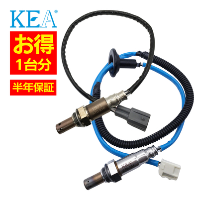 AT0-216 2T0-254   【2本割】 O2センサー 1台分 エスティマ ACR40W 89467-28120 89465-28380   KEA製
