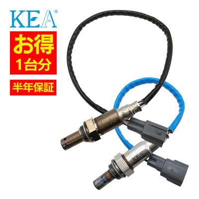 AT0-216 2T0-234   【2本割】 O2センサー 1台分 エスティマ ACR50W ACR55W 89467-28120 89465-58140   KEA製