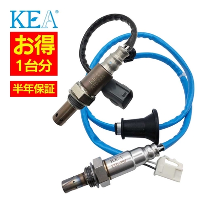 AT0-224 2T0-257   【2本割】 O2センサー 1台分 カローラフィールダー NZE141 NZE141G 89467-12230 89465-12860   KEA製