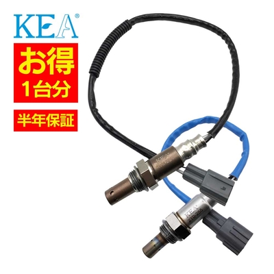 AT0-221 2T0-255   【2本割】 O2センサー 1台分 エスティマ AHR20W 89467-28070 89465-28370   KEA製