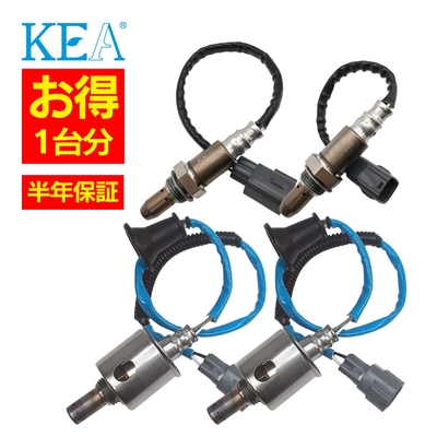 AT0-227 AT0-225 2T0-262 2T0-262 O2センサー IS350C GSE21 89467-22050 89467-22030 89465-30730 89465-30730