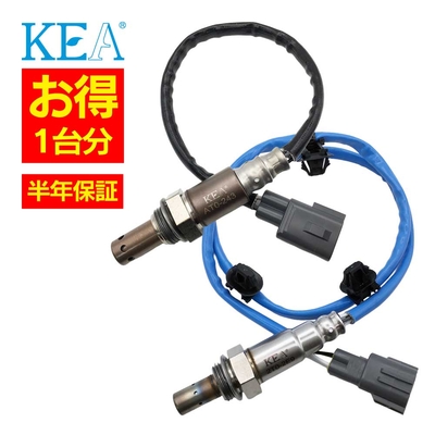 AT0-243 2T0-2E9   【2本割】 O2センサー 1台分 ヴィッツ KSP130 89467-52180 89467-52140 89465-52690   KEA製