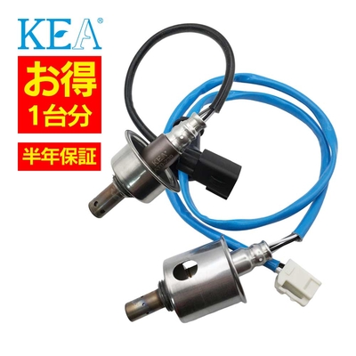 AT0-239 2T0-2A6   【2本割】 O2センサー 1台分 カローラアクシオ NZE144 NZE144G 89467-12060 89465-12870   KEA製