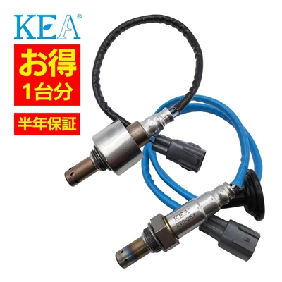 AT0-244 2T0-2E7   【2本割】 O2センサー 1台分 プリウス NHW20 89467-47010 89465-47070   KEA製