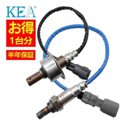 AT0-253 2T0-2J7   【2本割】 O2センサー 1台分 ヴィッツ NHP130 89467-52080 89465-52670   KEA製