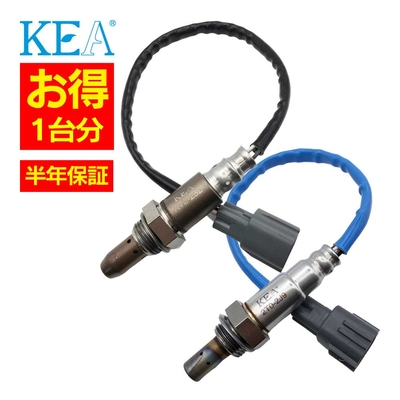 AT0-252 2T0-2J9   【2本割】 O2センサー 1台分 アルファード AGH30W AGH35W 89467-48270 89465-58160   KEA製