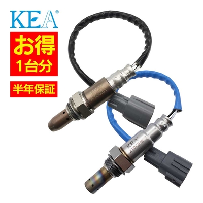 AT0-251 2T0-2H9   【2本割】 O2センサー 1台分 トヨエース TRY220 TRY230 TRY231 TRY281 89467-25020 89465-25030   KEA製