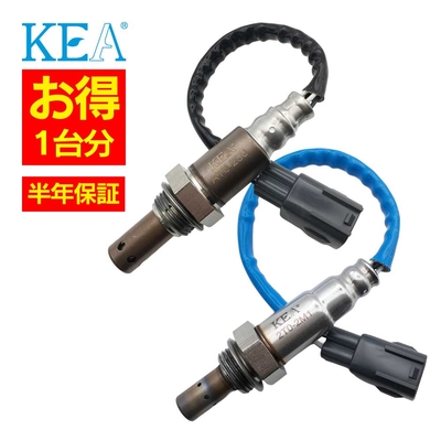 AT0-250 2T0-2M1   【2本割】 O2センサー 1台分 ヴィッツ NSP130 NSP135 89467-52110 89465-52740   KEA製