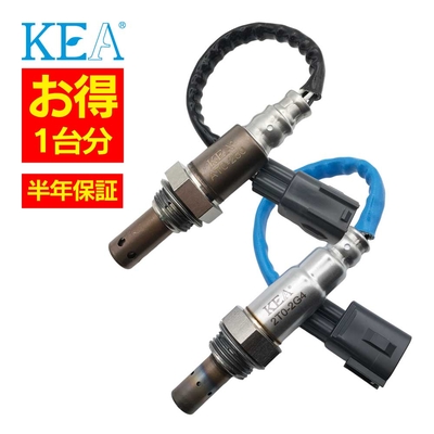 AT0-250 2T0-2G4   【2本割】 O2センサー 1台分 ヴィッツ SCP90 NSP130 NSP135 89467-52110 89465-52540   KEA製