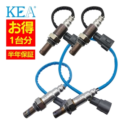 AT0-249 AT0-249 2T0-2P2 2T0-2P3 セコイア UPK60L UPK65L 89467-04060 89467-04060 89465-0C180 89465-0C190