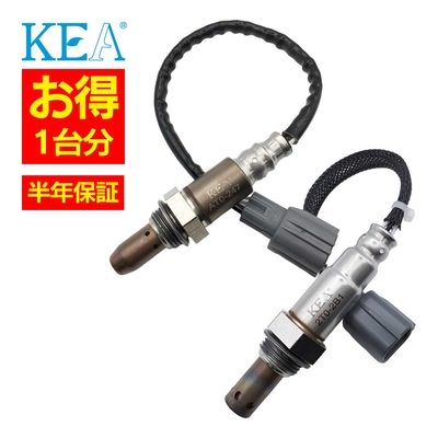 AT0-247 2T0-2B1   【2本割】 O2センサー 1台分 パッソ KGC30 KGC35 89467-B1010 89467-B1030 89465-B1100   KEA製