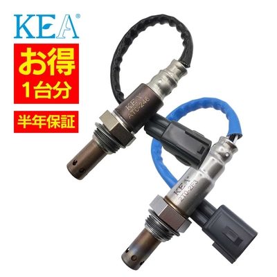 AT0-246 2T0-2F3   【2本割】 O2センサー 1台分 パッソ NGC30 89467-52070 89467-52090 89465-B1110   KEA製