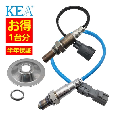 AT0-245 2T0-2J8   【2本割】 O2センサー 1台分 プリウス ZVW50 ZVW51 ZVW55 89467-47030 89465-47090   KEA製