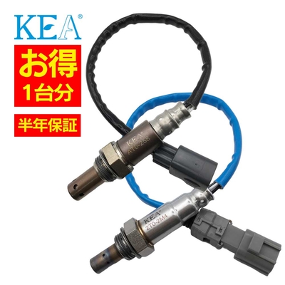 AT0-258 2T0-2M4   【2本割】 O2センサー 1台分 HS250h ANF10 89467-75020 89465-75020   KEA製