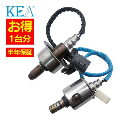 AT0-270 2T0-2Y7   【2本割】 O2センサー 1台分 オーリス ZRE154 89467-12110 89465-12810   KEA製