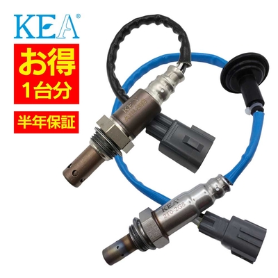 AT0-268 2T0-2G8   【2本割】 O2センサー 1台分 ヴィッツ NCP131 89467-52130 89465-52480   KEA製