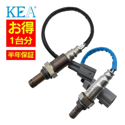 AT0-267 2D0-201   【2本割】 O2センサー 1台分 ブーン M700S M710S 89467-B1040 89465-B1120   KEA製